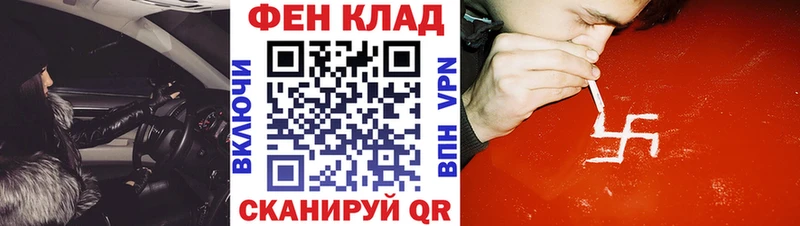 Amphetamine Розовый  Купить где  Валуйки 