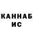 Метадон белоснежный Ethanpro Gamer