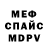 Амфетамин 97% Mark Ddddq