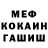 КЕТАМИН VHQ Rod Dahl