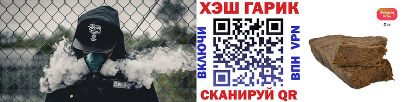 Купить закладки  Валуйки  ГАШ VHQ 