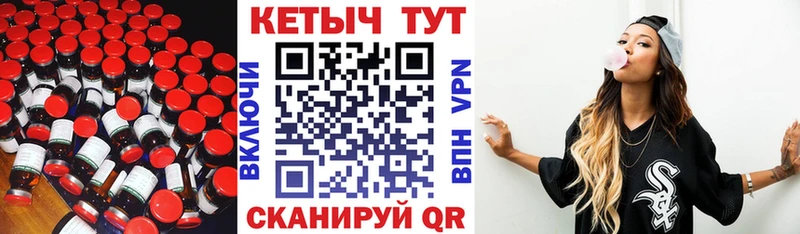 Купить где  Валуйки  КЕТАМИН ketamine 