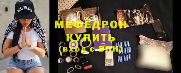 бутират Бугульма