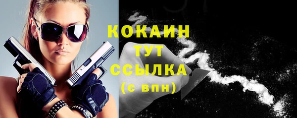 бутират Бугульма