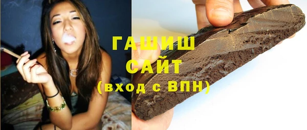 шишки Бородино