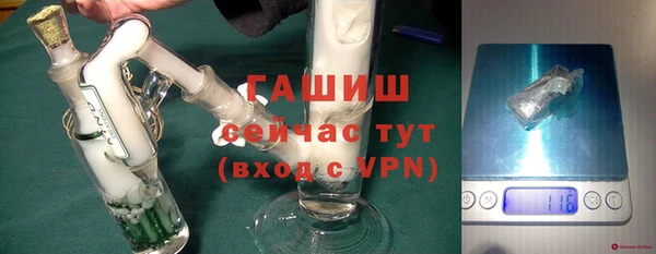 бутират Бугульма
