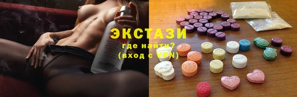 шишки Бородино