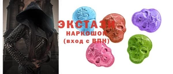 MDMA Premium VHQ Усолье-Сибирское
