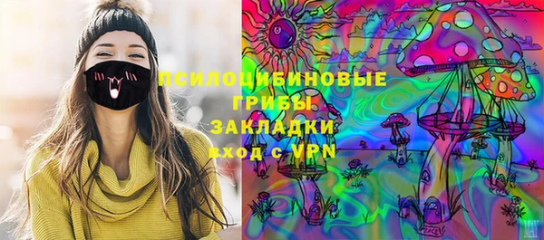 бутират Бугульма