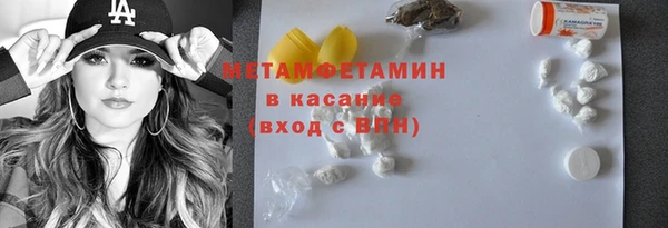 МДМА Аркадак