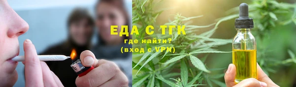 прущая мука Бронницы