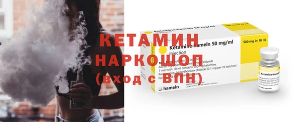 прущая мука Бронницы