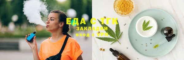 бутират Бугульма
