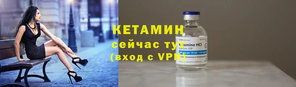 бутират Бугульма