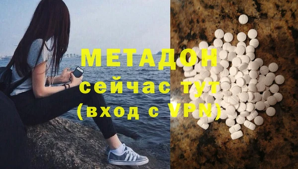 каннабис Армянск