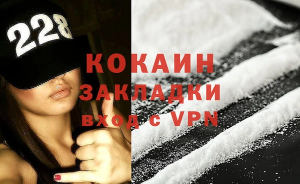 MDMA Premium VHQ Усолье-Сибирское