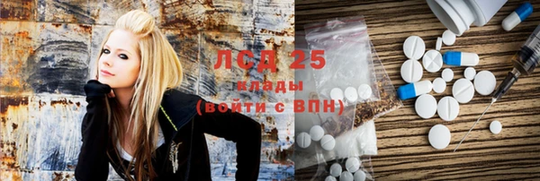 бутират Бугульма