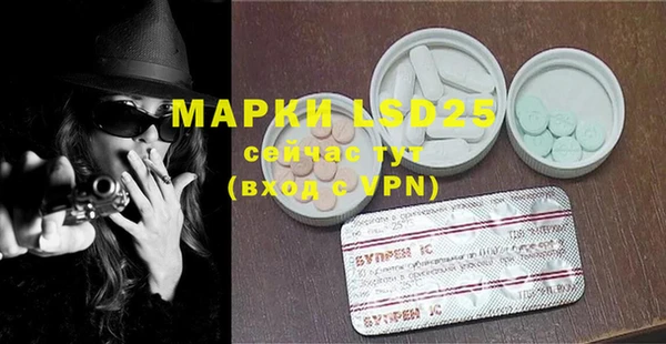 прущая мука Бронницы