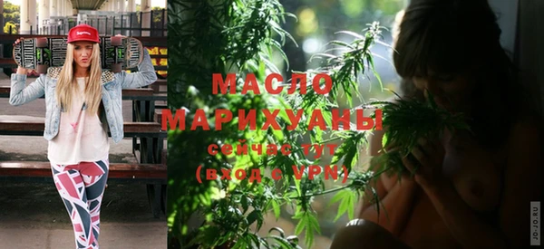 прущая мука Бронницы