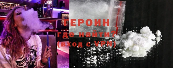 шишки Бородино