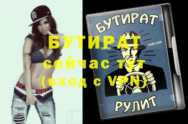прущая мука Бронницы