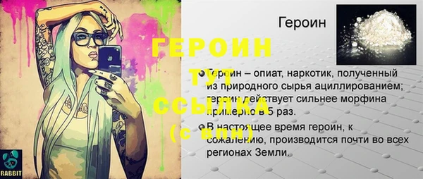 бутират Бугульма