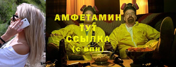 экстази Усинск