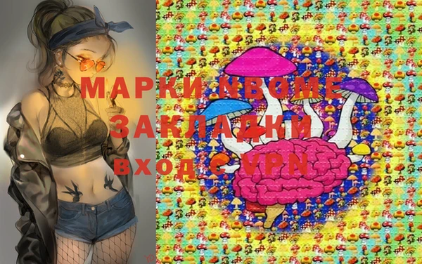 прущая мука Бронницы
