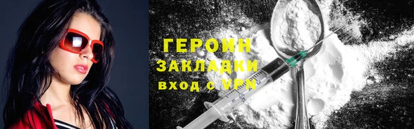 прущая мука Бронницы