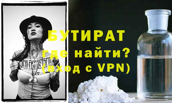 МДМА Аркадак