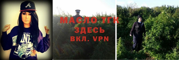 каннабис Армянск