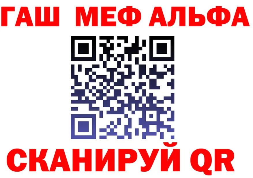 А ПВП мука ТОР площадка OMG Валуйки