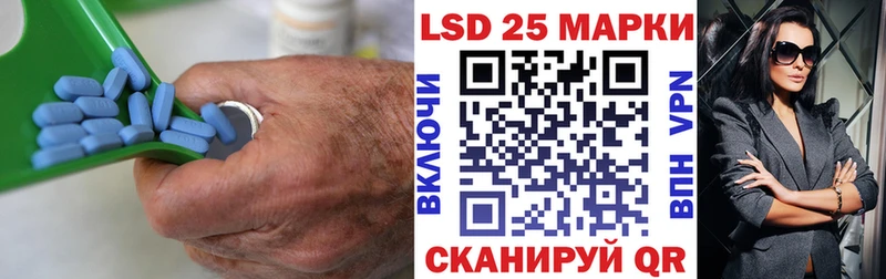 LSD-25 экстази ecstasy  Купить закладки  Валуйки 