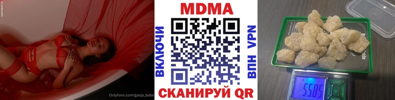 Купить закладки  Валуйки  MDMA молли 