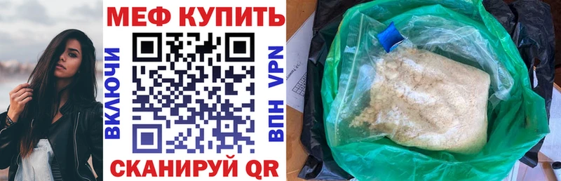 МЯУ-МЯУ мука Купить где Валуйки