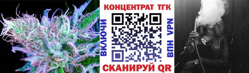 Купить где  Валуйки  ТГК вейп 