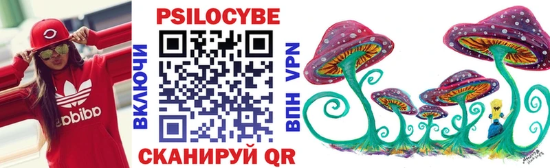 Псилоцибиновые грибы мухоморы  Купить  Валуйки 