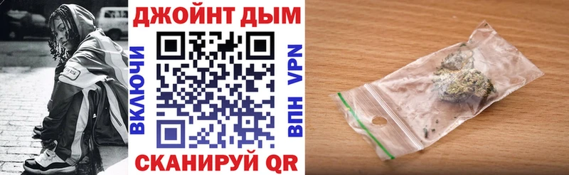 Купить закладки  Валуйки  МАРИХУАНА THC 21% 